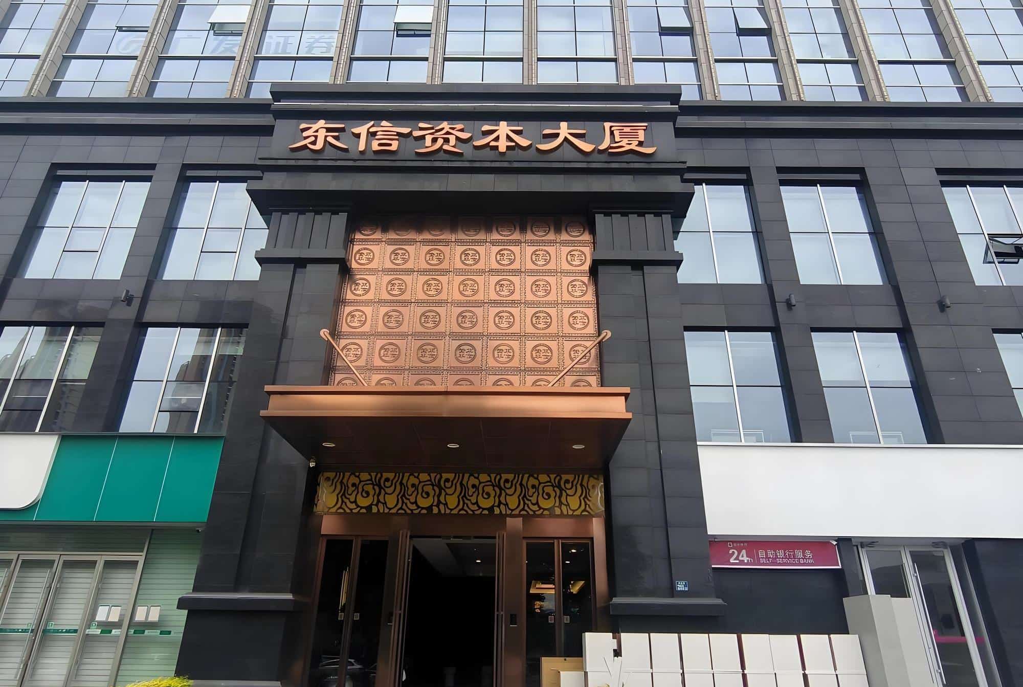 入口